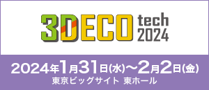3DECOtech Banner