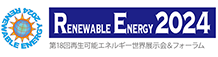 18th Renewable Energy World Exhibition & Forum